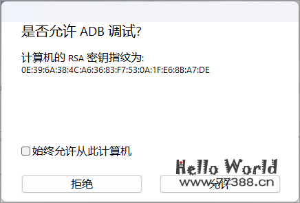 Windows11 双击 apk 安装 Android 应用再升级